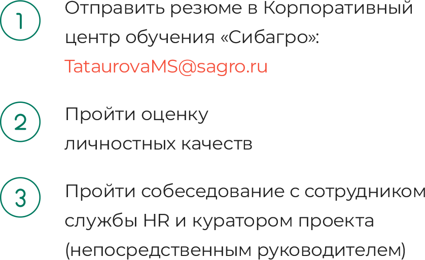 Проект «Лидер»